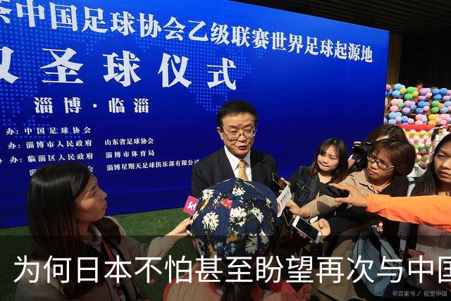 为何日本不怕甚至盼望再次与中国开战？因本土没被中国摸过一下