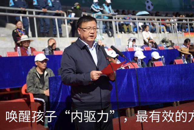 唤醒孩子“内驱力”，最有效的方式：不是奖励，也不是鼓励，只要坚持做“正面反馈”，就够了！