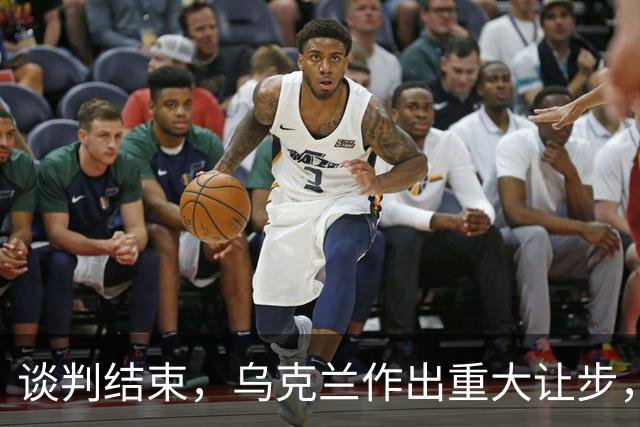 谈判结束，乌克兰作出重大让步，普京感谢特朗普？英法德意选边站